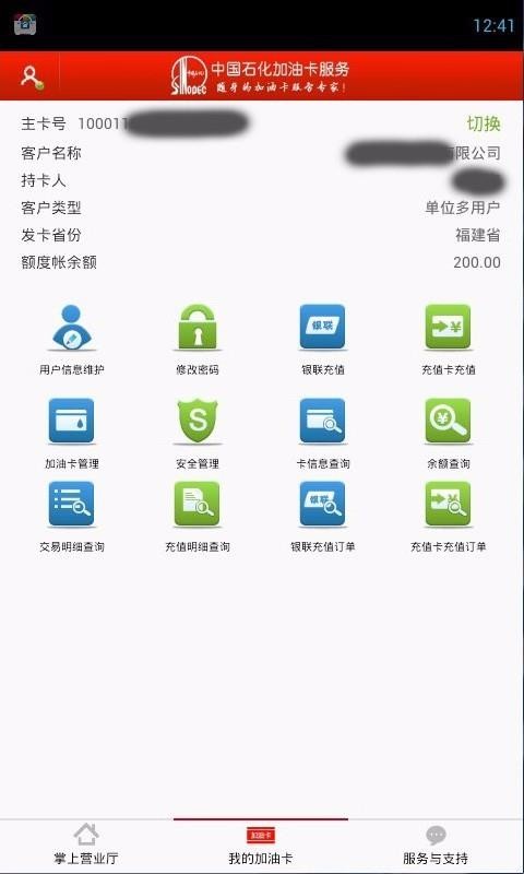 йʯͿӪҵֻapp-йʯͿӪҵ v1.69 ֻ