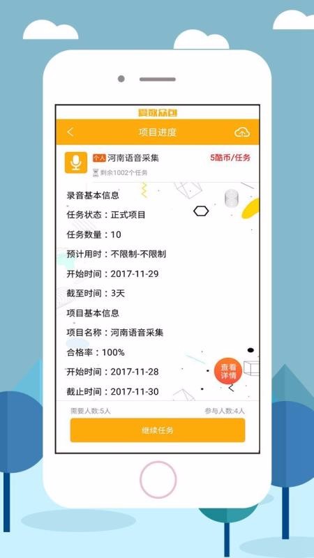 ڰֻapp-ڰ v2.7.0 ׿