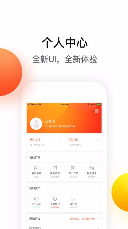 ¹ֻ̳app-¹̳ v2.8.5 ׿