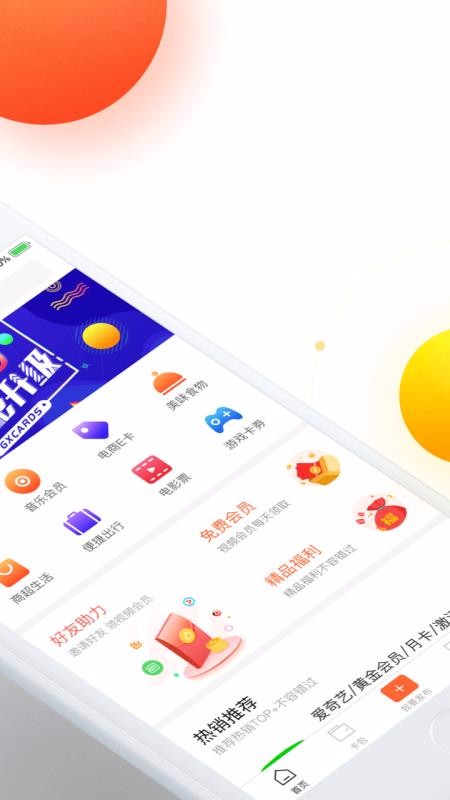 ¹ֻ̳app-¹̳ v2.8.5 ׿