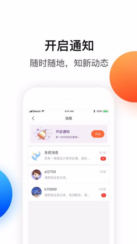 ¹ֻ̳app-¹̳ v2.8.5 ׿