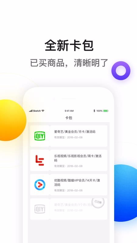 ¹ֻ̳app-¹̳ v2.8.5 ׿