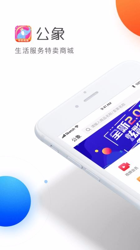¹ֻ̳app-¹̳ v2.8.5 ׿