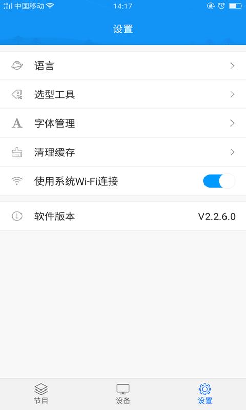 ƿֻapp-ƿ v3.0.5.0 ׿