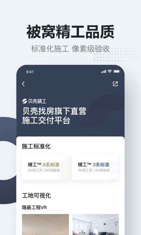 Ѽװֻapp-Ѽװ v1.2.9 ׿