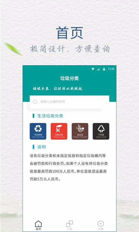 ָֻapp-ָ v5.6.0 ׿