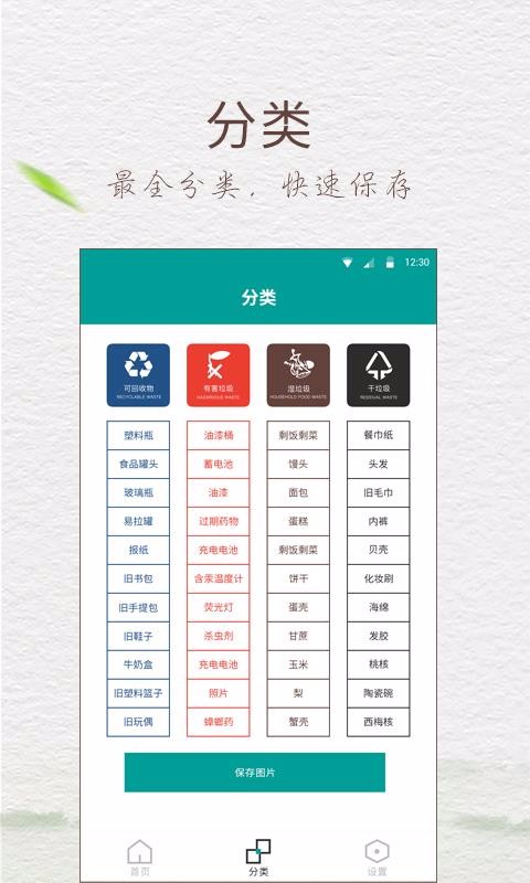 ָֻapp-ָ v5.6.0 ׿