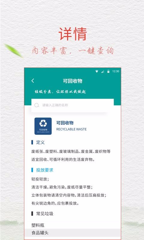 ָֻapp-ָ v5.6.0 ׿