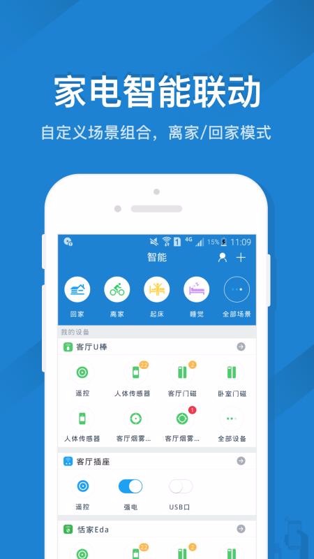 ңؾֻapp-ңؾ v4.5.6 ׿