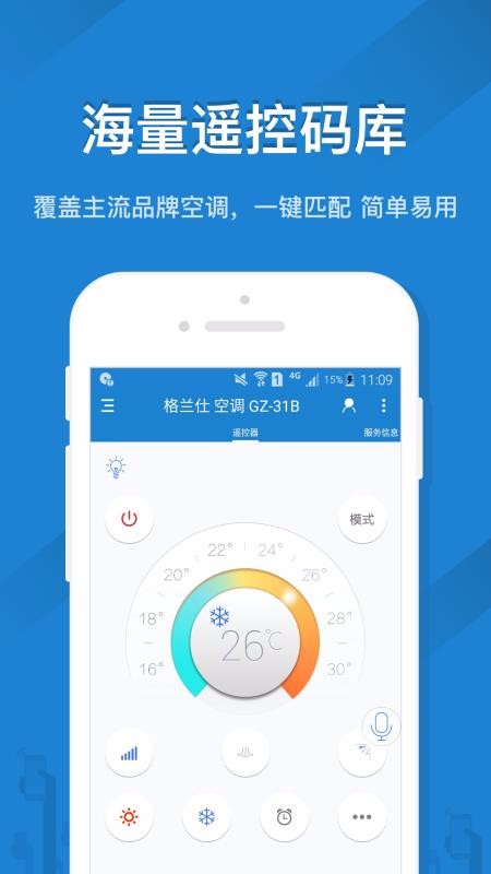 ңؾֻapp-ңؾ v4.5.6 ׿