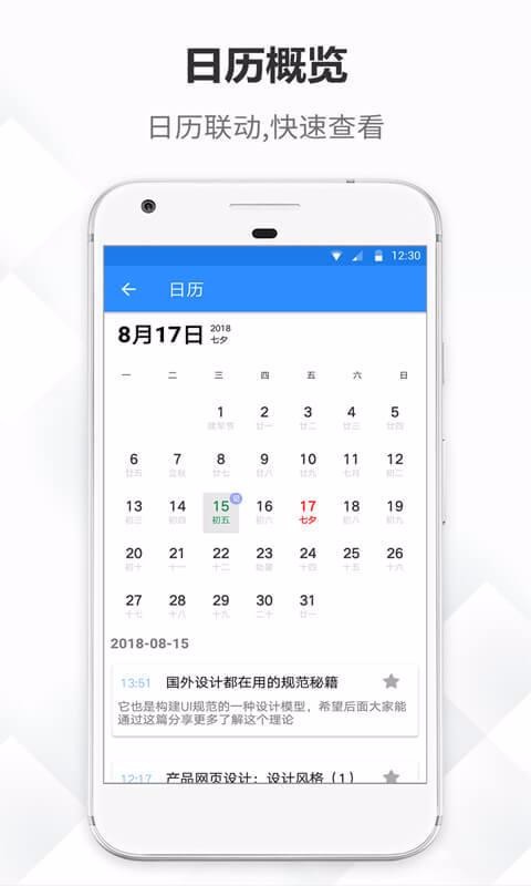 ¼ʼֻapp-ʼ v3.2.3 ֻ
