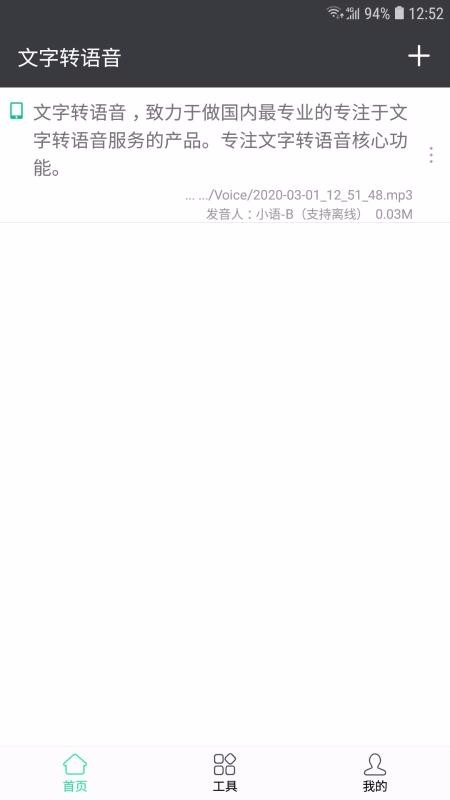 תֻapp-ת v8.9.23 ֻ