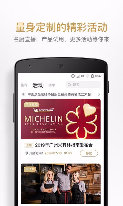 ֻapp- v3.0.1 ׿