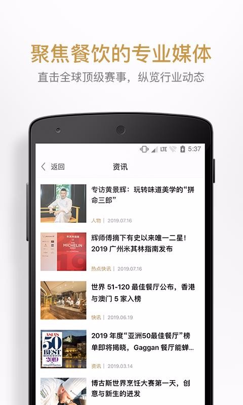 ֻapp- v3.0.1 ׿
