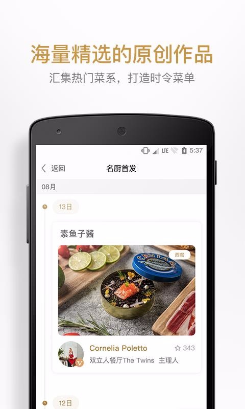 ֻapp- v3.0.1 ׿