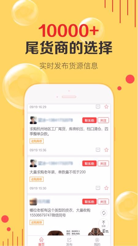ֻapp- v1.9.5 ׿