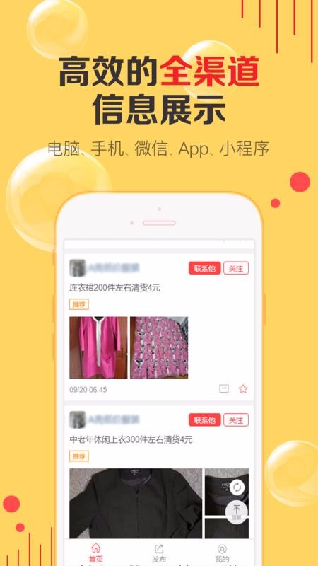 ֻapp- v1.9.5 ׿