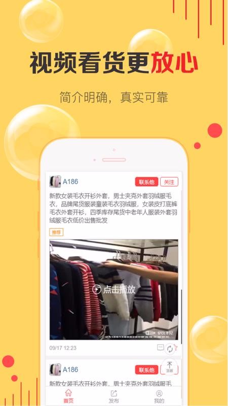 ֻapp- v1.9.5 ׿