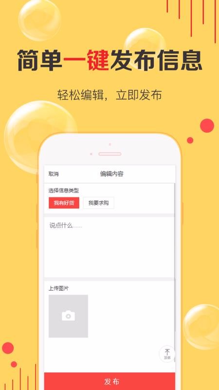 ֻapp- v1.9.5 ׿