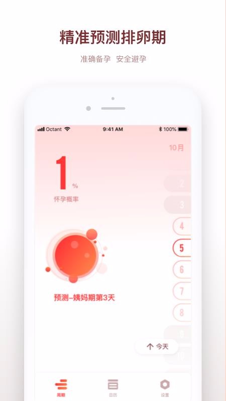 ռֻapp-ռ v1.1.1 ֻ