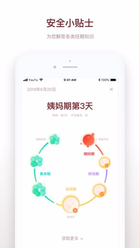 ռֻapp-ռ v1.1.1 ֻ