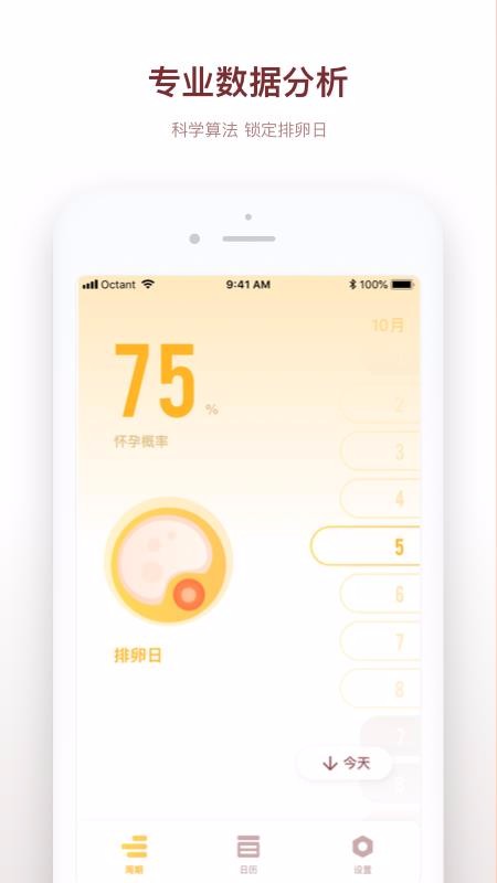 ռֻapp-ռ v1.1.1 ֻ