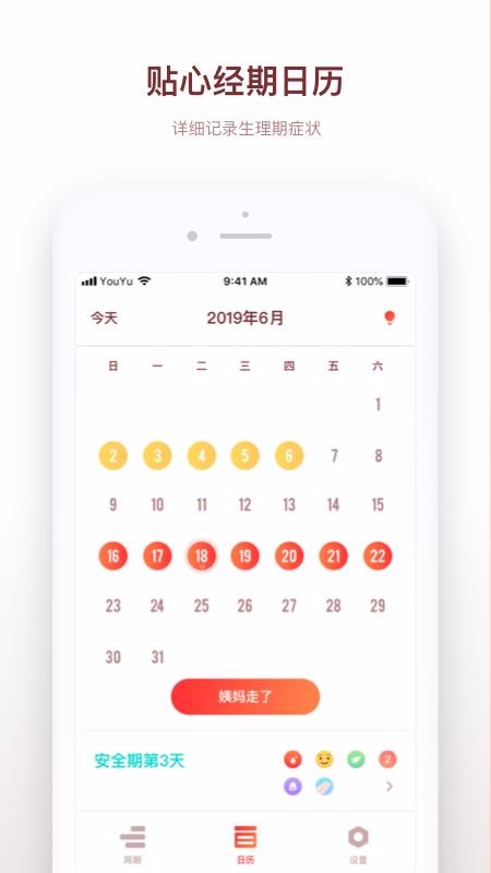 ռֻapp-ռ v1.1.1 ֻ