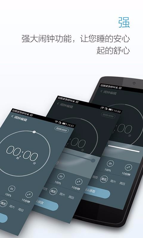 ֻapp- v3.1.5 ׿