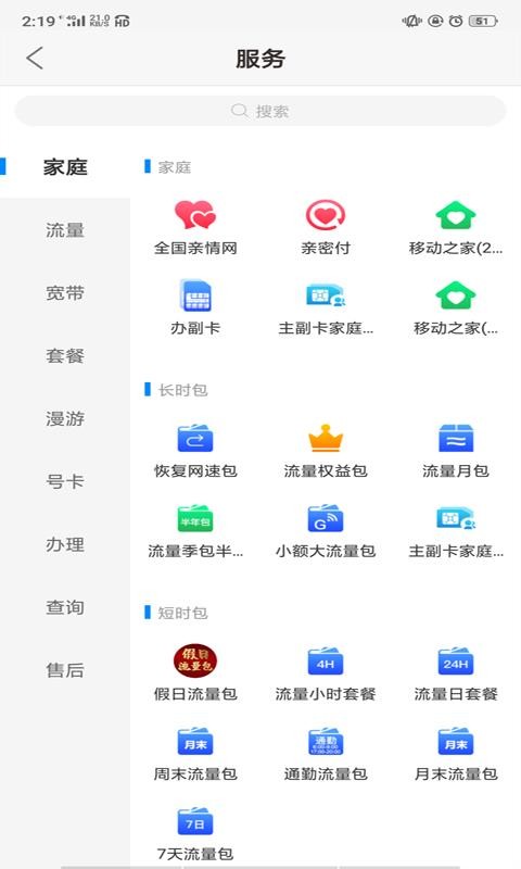 ƶֻapp-ƶ v6.3.8 ֻ