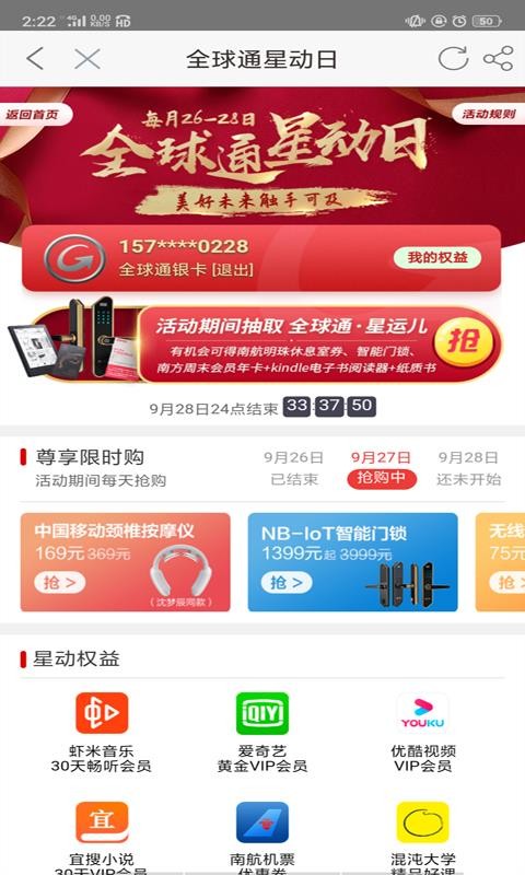 ƶֻapp-ƶ v6.3.8 ֻ