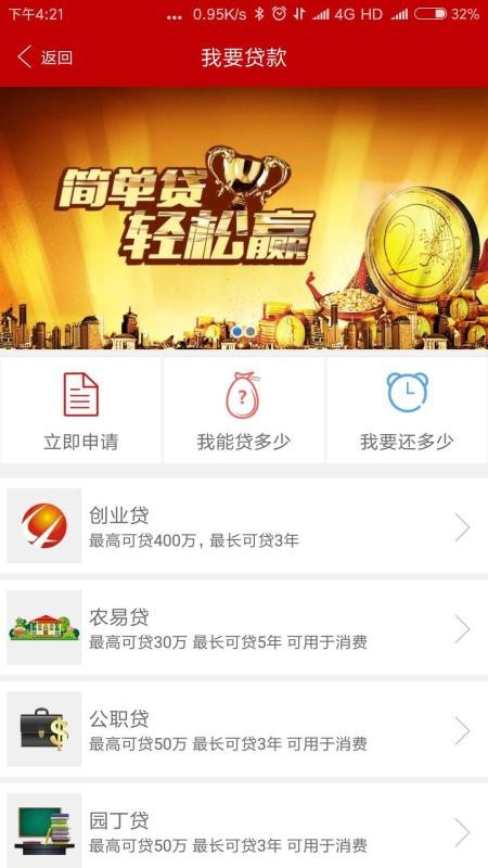 eٸֻapp-eٸ v2.2.67 ׿
