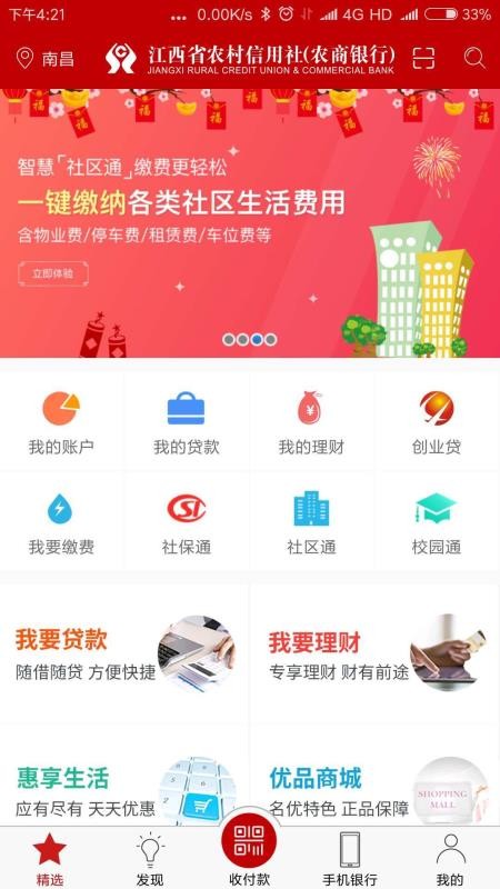 eٸֻapp-eٸ v2.2.67 ׿