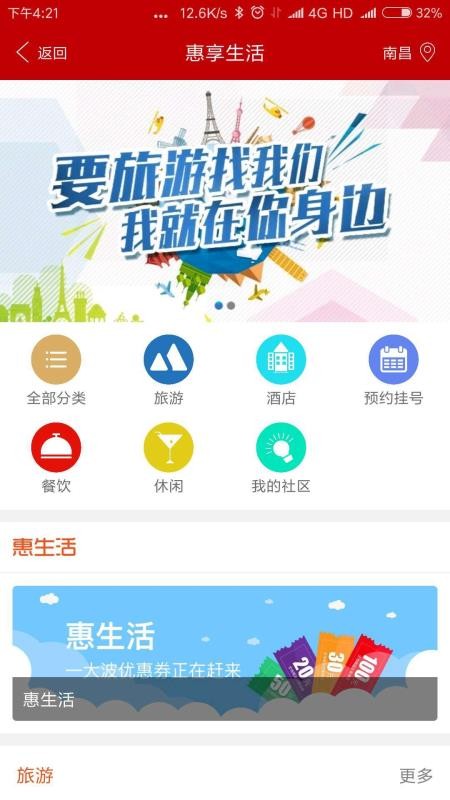 eٸֻapp-eٸ v2.2.67 ׿