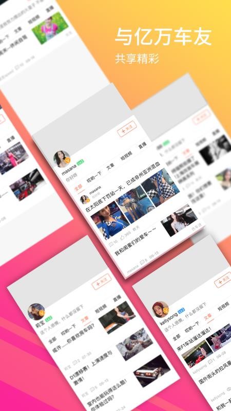 СӴֻapp-СӴ v5.8.4 ׿