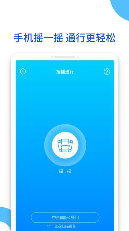 ƽֻapp-ƽ v2.9.15 ׿
