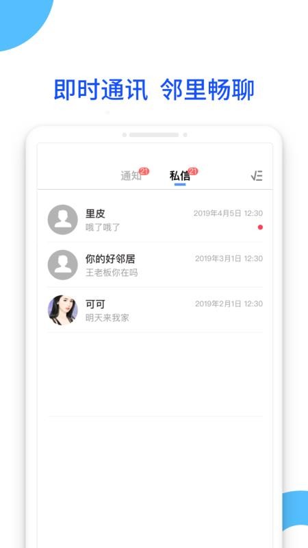 ƽֻapp-ƽ v2.9.15 ׿