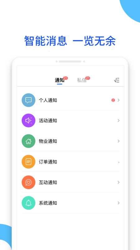 ƽֻapp-ƽ v2.9.15 ׿