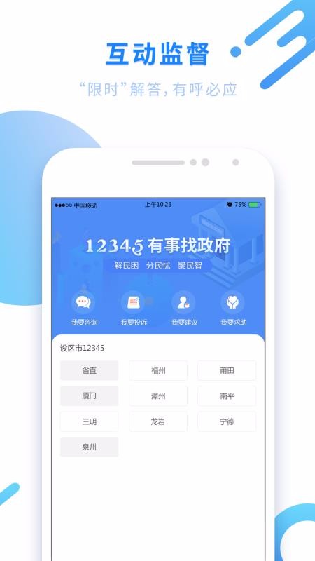 ֻͨapp-ͨ v2.7.0.200720 ֻ