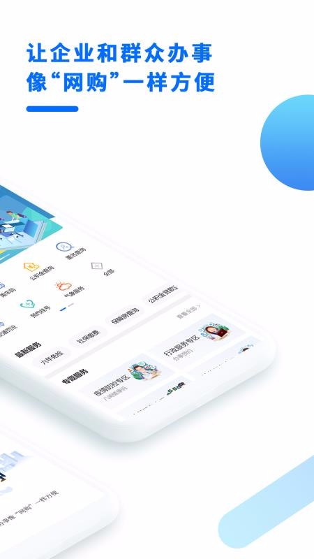 ֻͨapp-ͨ v2.7.0.200720 ֻ