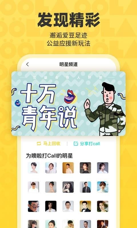 ֻapp- v3.5.3 ׿