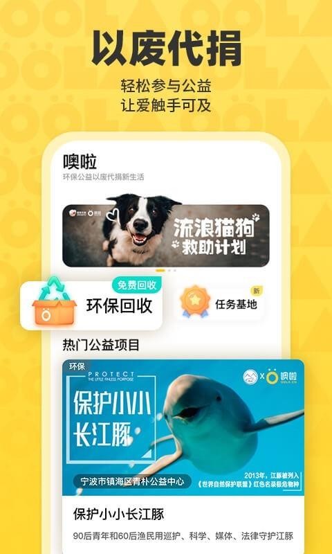 ֻapp- v3.5.3 ׿