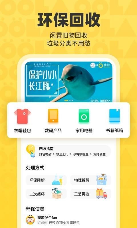 ֻapp- v3.5.3 ׿