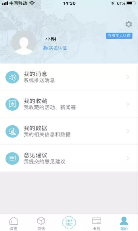 ǻ⽭ֻapp-ǻ⽭ v1.3.14 ׿
