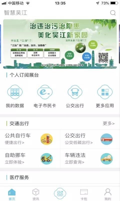 ǻ⽭ֻapp-ǻ⽭ v1.3.14 ׿