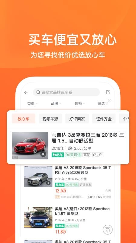 58ֳֻapp-58ֳ v9.6.0 ׿