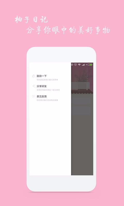 ռֻapp-ռ v1.1.2 ׿
