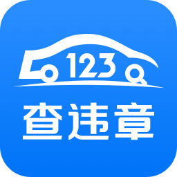 123Υֻapp-123Υ v1.2.2 ׿