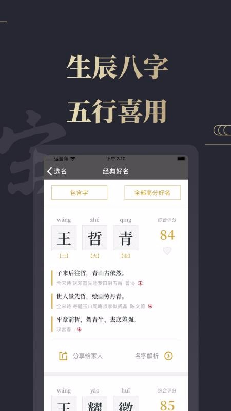 ʥȡֻapp-ʥȡ v1.5.4 ֻ