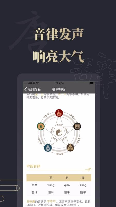 ʥȡֻapp-ʥȡ v1.5.4 ֻ