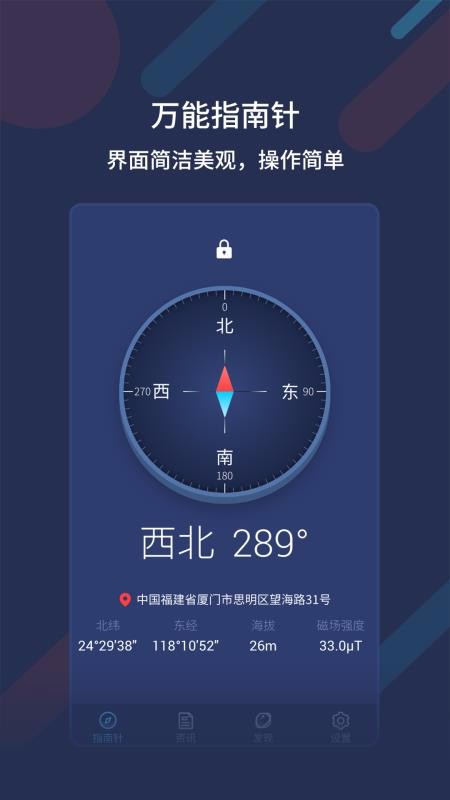 ָֻapp-ָ v2.0.6 ׿